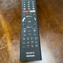 SONY BRAVIA KJ-43X8300D 最終値下げ の画像