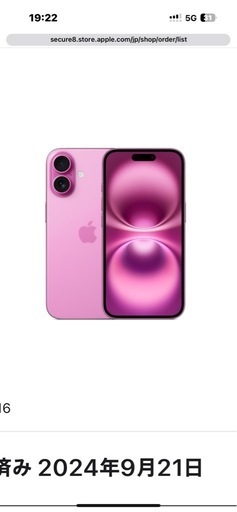 iPhone16 256GB 液晶ガラスフレーム付き