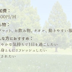 【大宮第二公園】パークヨガ･:*+.の画像