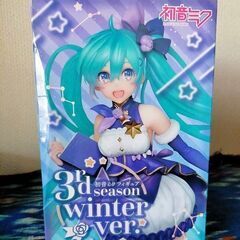  ★初音ミク 3rd season winter ver. フィ...