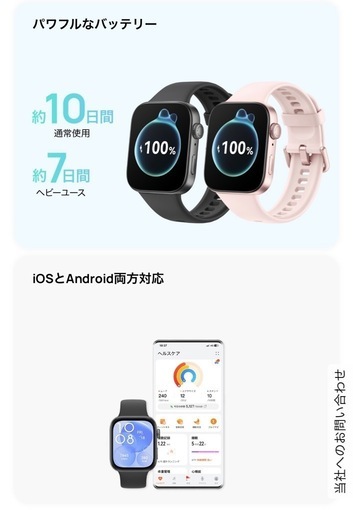 ほぼ新品✨HUAWEI WATCH FIT 3スマートウォッチ　腕時計