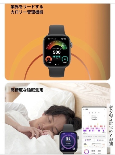 ほぼ新品✨HUAWEI WATCH FIT 3スマートウォッチ　腕時計
