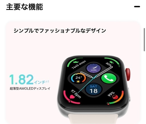 ほぼ新品✨HUAWEI WATCH FIT 3スマートウォッチ　腕時計