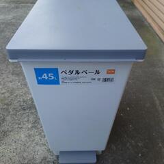 ゴミ箱 ダストボックス 差し上げます