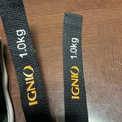 トレーニングなどに　おもり　3種×2セットの画像