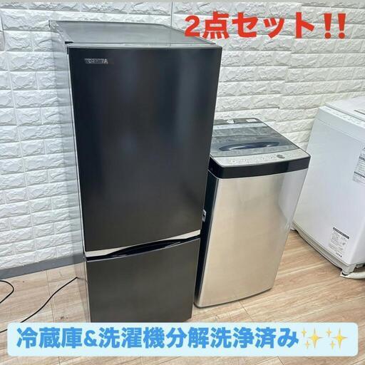ご成約済み配送設置0円で✌冷蔵庫\u0026洗濯機分解洗浄済み✨✨