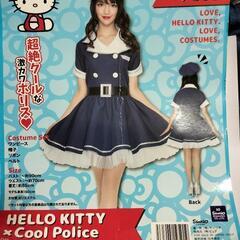 中古　ハロウィンに