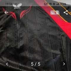Butterflyユニホームの画像