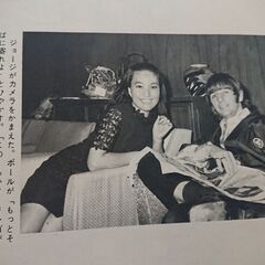 THE BEATLES IN TOKYO 　雑誌 週刊読売 臨時増刊　東京のビートルズの画像