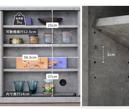 美品！収納棚