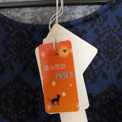 新品。裏起毛ワンピース。1980→500。の画像