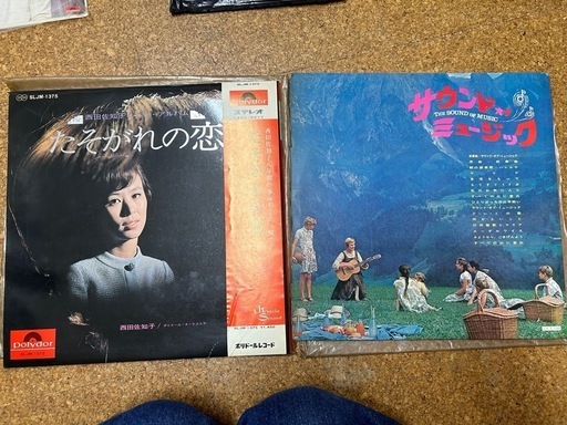 【中古品】レコード全15枚【1枚500円〜】