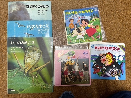 【中古品】レコード全15枚【1枚500円〜】