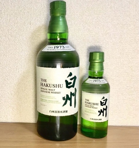 白州700ml×1本 白州ミニボトル180ml×1本