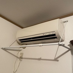 　室内物干し　
伸縮式エアコンハンガー