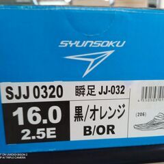 売約済！D079　[SYUNSOKU] スニーカー 運動靴 キッ...