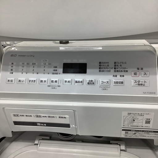 安心の6ヶ月保証付き！Panasonic 縦型洗濯乾燥機2020年製8.0kg【トレファク堺福田店】