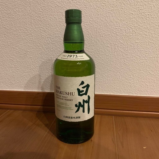 白州フルボトル 700ml×1本