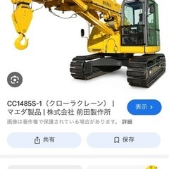 4.9t クローラークレーンOP