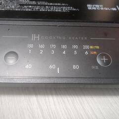 【美品】卓上IHの画像