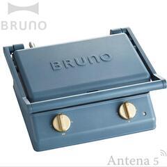 BRUNO ホットサンドメーカー　ダブル ホリデイ　限定色　ナイトブルー✨️の画像