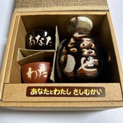 【未使用品】徳利セット