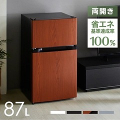 【美品】冷蔵庫・1カ月半使用のみ