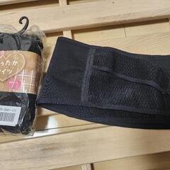 マタニティタイツと骨盤ベルト