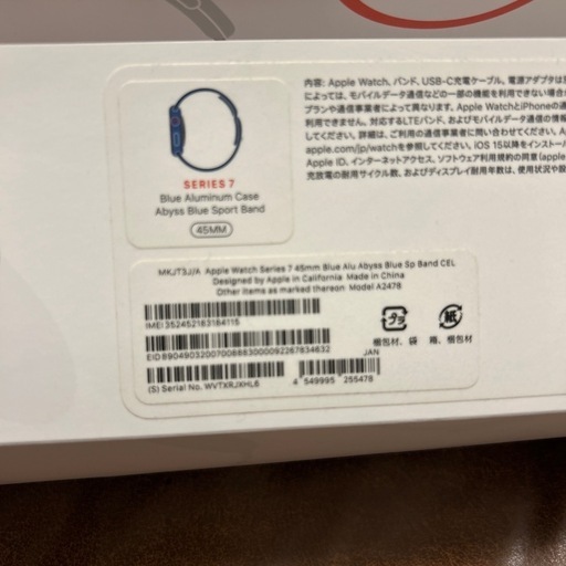 Apple Watch series 7 45mm GPS+Cellular