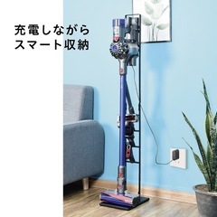 ダイソン収納スタンド