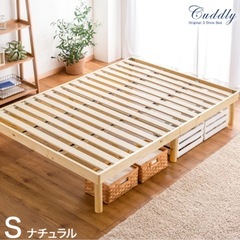 【美品】マットレス　ベッドフレーム　1カ月半使用の画像