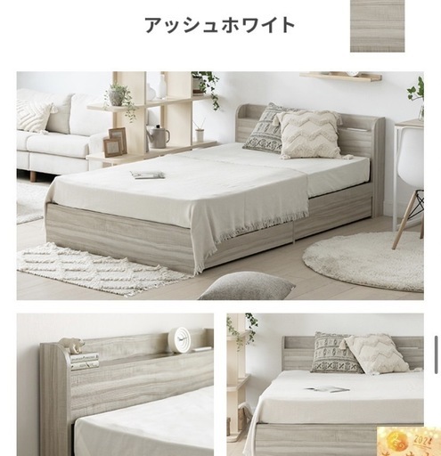 モダンデコ　ダブルベッド（フレーム）