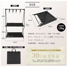 【新型！新品＆未開封品】RAKUGEAR（らくぎあ） 折りたたみ式 アウトドアラック フックで吊り下げ可能 軽量1.2kg 耐荷重40kg マットブラウン 専用収納袋付の画像