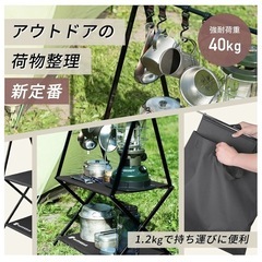 【新型！新品＆未開封品】RAKUGEAR（らくぎあ） 折りたたみ式 アウトドアラック フックで吊り下げ可能 軽量1.2kg 耐荷重40kg マットブラウン 専用収納袋付の画像