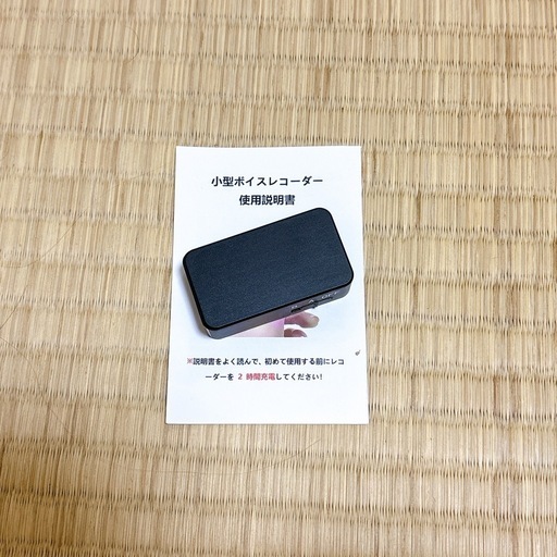 【最終価格】ボイスレコーダー 超小型 長時間録音 音声検知自動録画