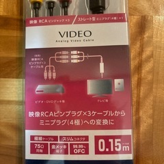 ＤＶＤ接続ケーブルの画像