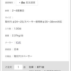 サンワカンパニー　ニューベガ混合水栓（TA05139N)ブラックマットの画像