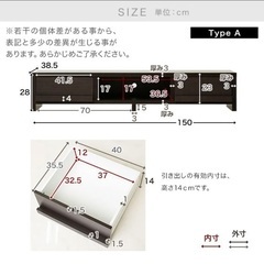 LOWYA購入 [幅150] ローテレビ台 52型対応 木製 の画像