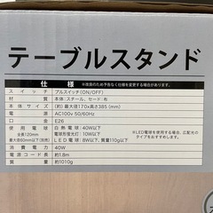 【新品未使用】テーブルスタンド•プリーツセードの画像