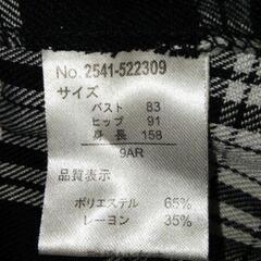 ワンピース⑥の画像