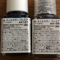 値下げ‼️ネイル5本とネイルステッカー2シートの画像