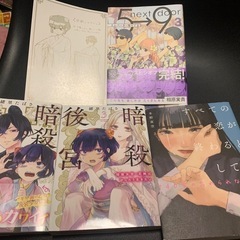 漫画
