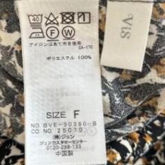 【取引決定】VIS ボリュームスリーブティアードワンピースの画像