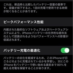 iPhone13ProMax128GB シエラブルー※大幅値下げ※の画像