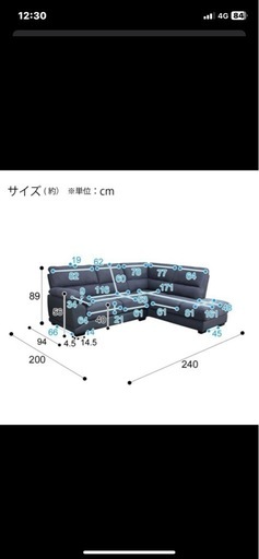 値下げ！！ニトリ　ソファー　カウチソファー　コーナーソファー直接引き取り歓迎！