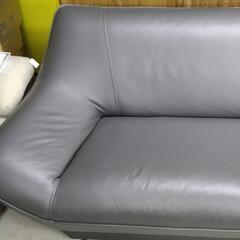 大塚家具　4人掛けソファー　250×105×87の画像