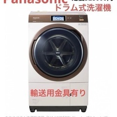 ドラム式　洗濯機　Panasonic 乾燥機　パナソニック　自動投入