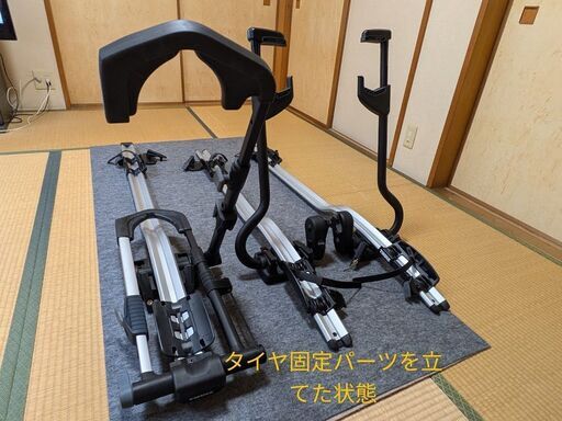 THULE　スーリー　ロードバイク用キャリーセット