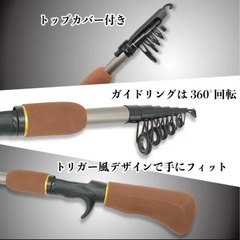 【取引決定】振出式ベイトロッド（1.6m）の画像