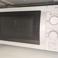 【中古】電子レンジ 18L フラット 白
